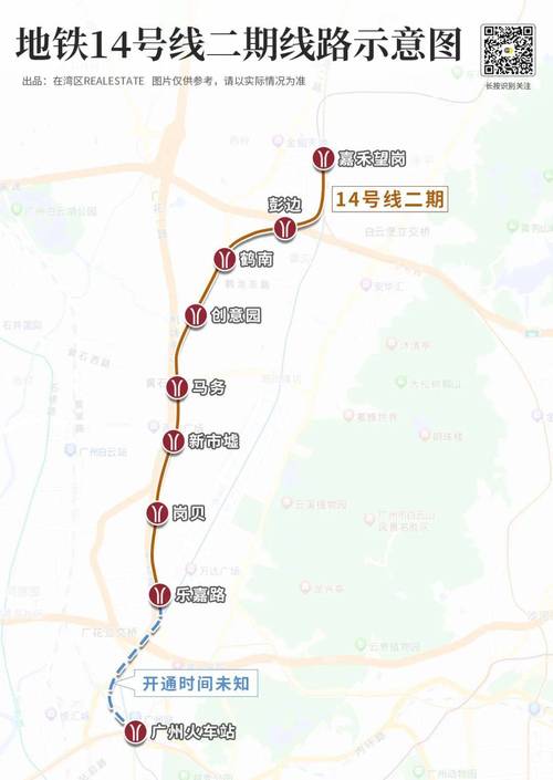 惠州14号地铁最新消息