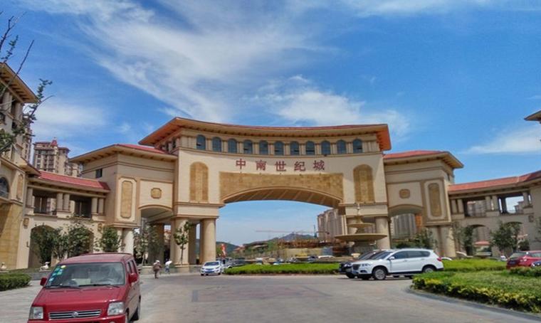 青岛中南世纪城最新房价