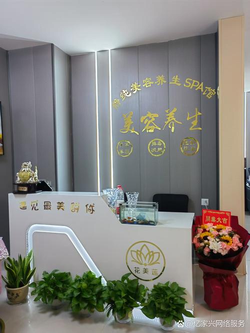 成都美容院转让最新信息