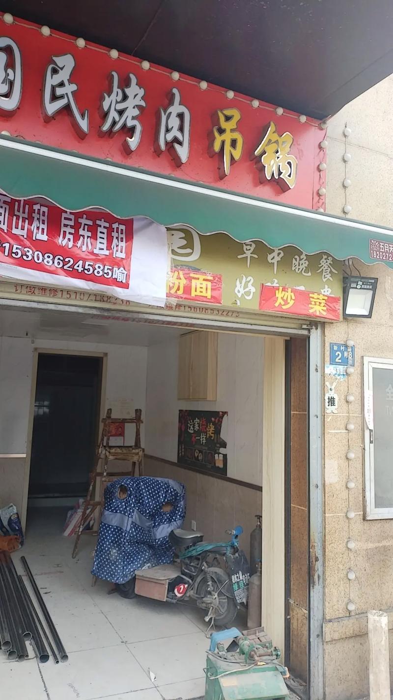 吴家山门面出租最新信息