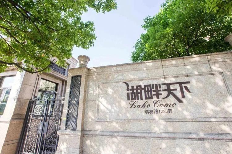 南翔湖畔天下三期房价