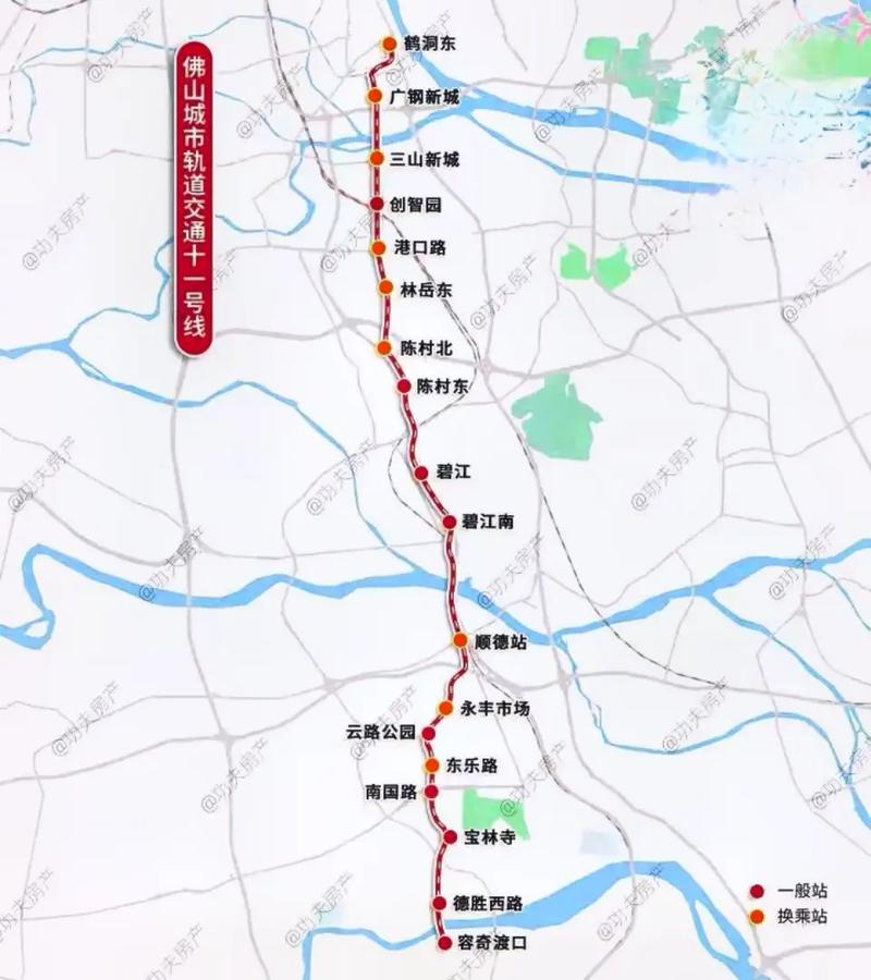 佛山地铁6号线最新进展