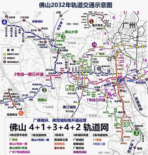 佛山地铁6号线最新进展