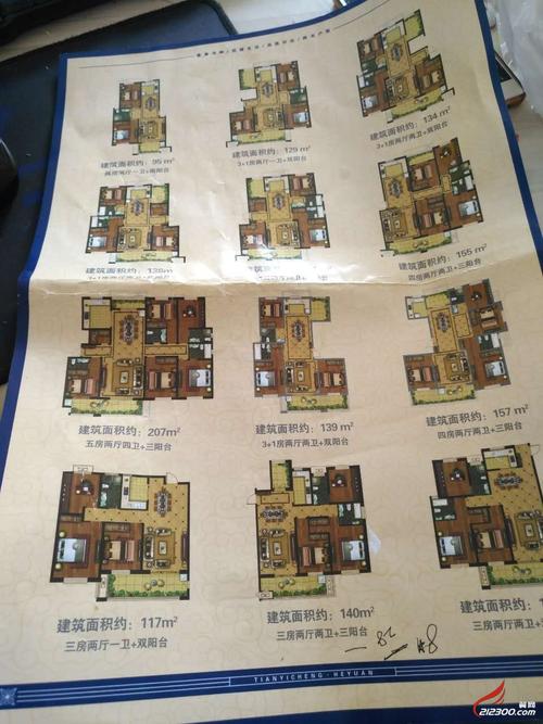 丹阳金鼎城市花园房价