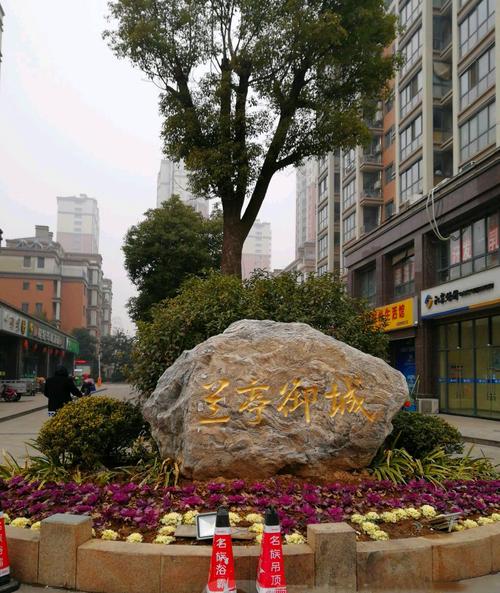 宿迁兰亭御城房价多少