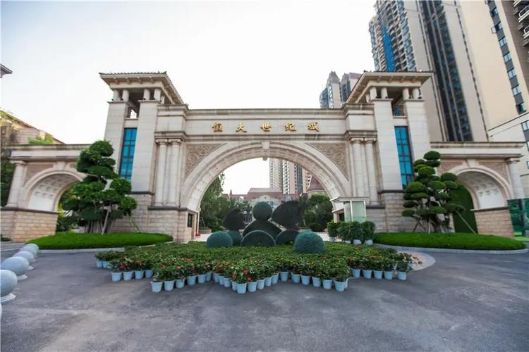 枣阳恒大世纪城最新消息