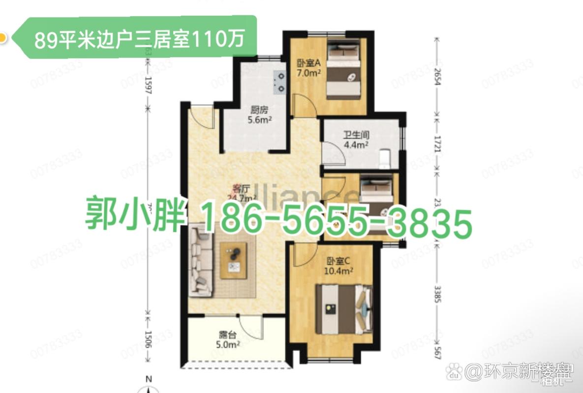 大厂县城最新房价多少钱