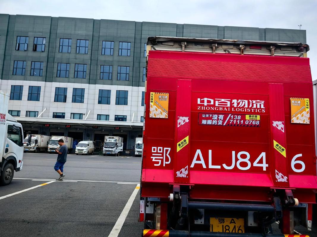 六顺路中百物流最新招聘