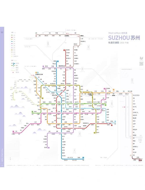 苏州地铁3号线最新消息