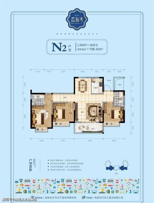 东方汇艺蓝海湾最新消息