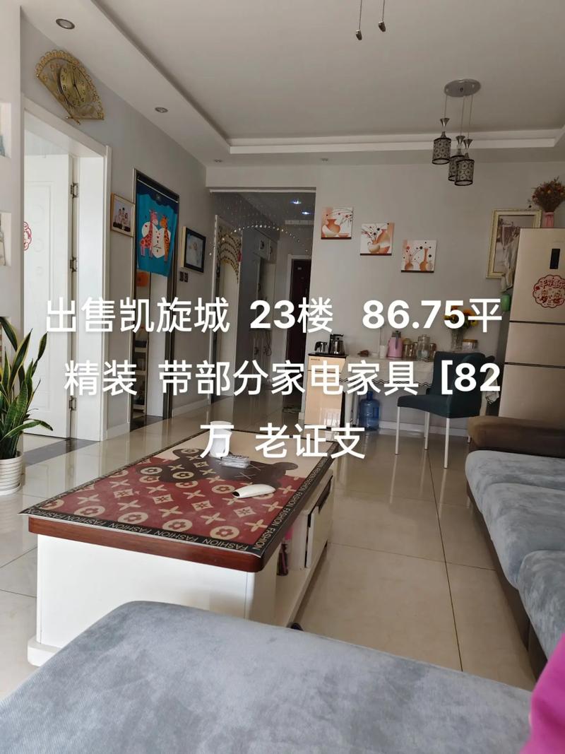 鄂州万佳凯旋城二手房