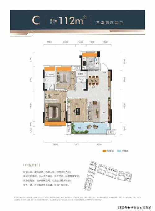 蔡甸房价多少钱一平米