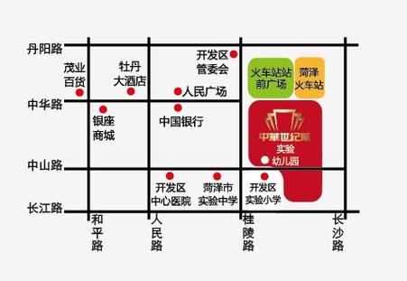 菏泽中华世纪城最新消息