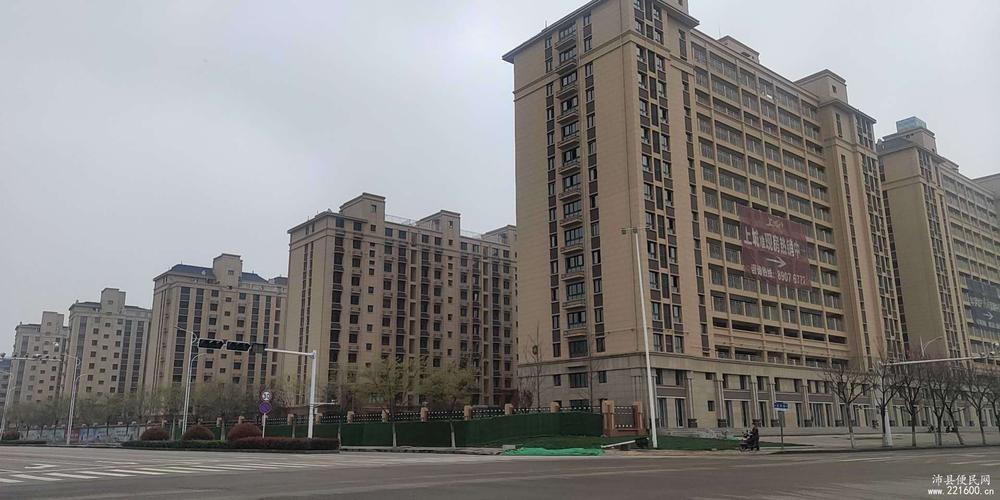 沛县便民网二手房出售