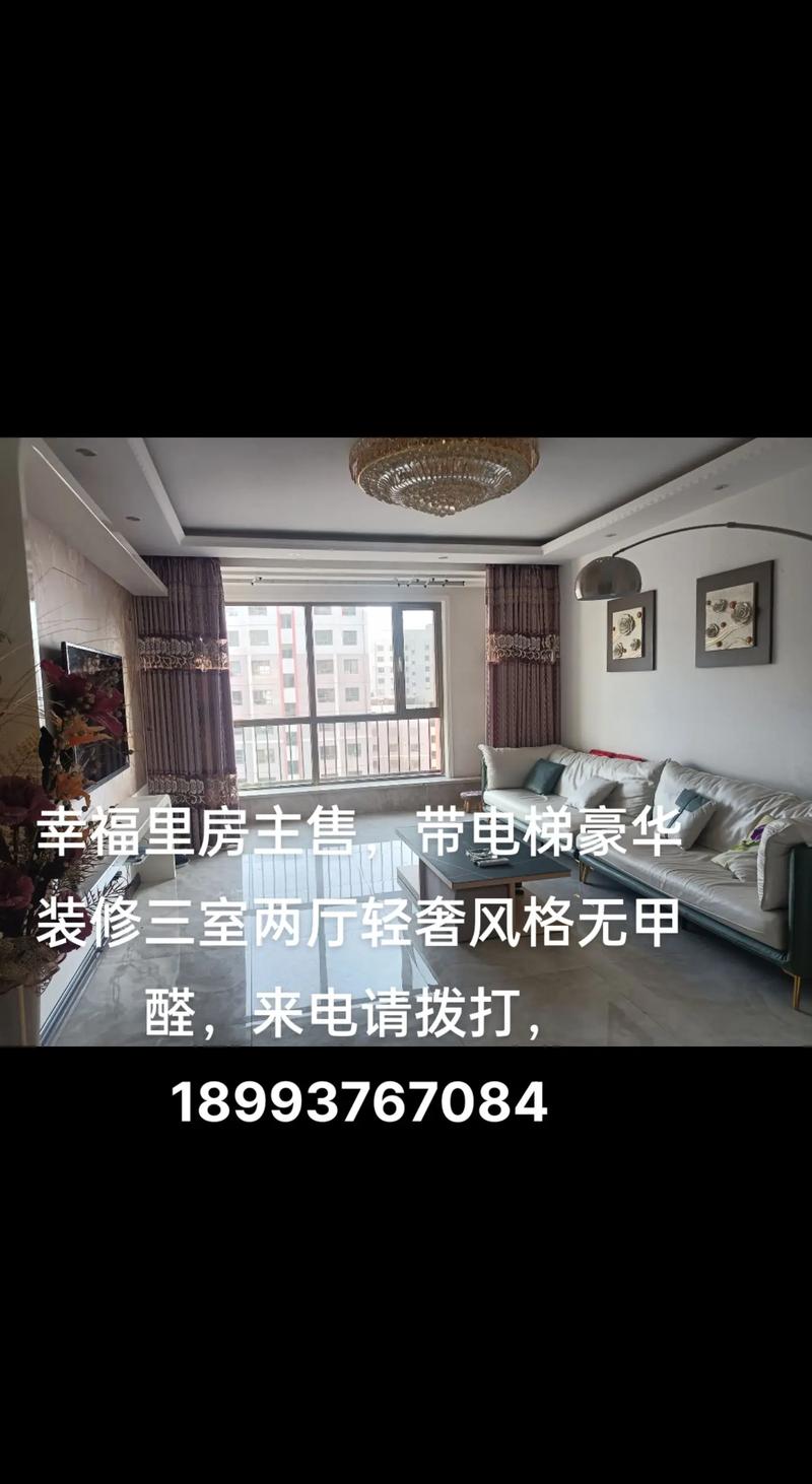 甘肃酒泉最新房源及价格