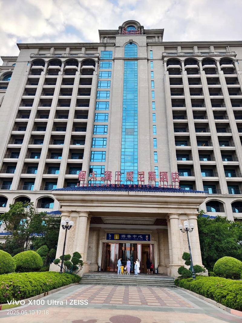 恒大海上威尼斯最新价格