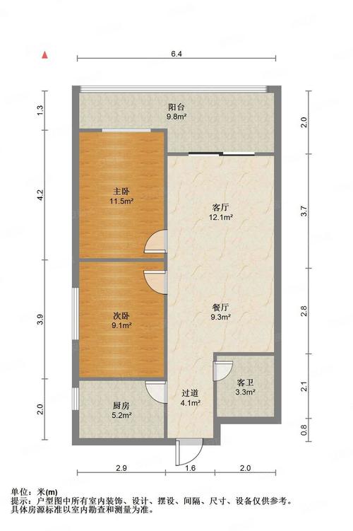 阳光100二手房价格