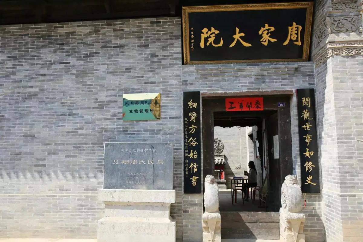 凤翔县最新售楼25信息