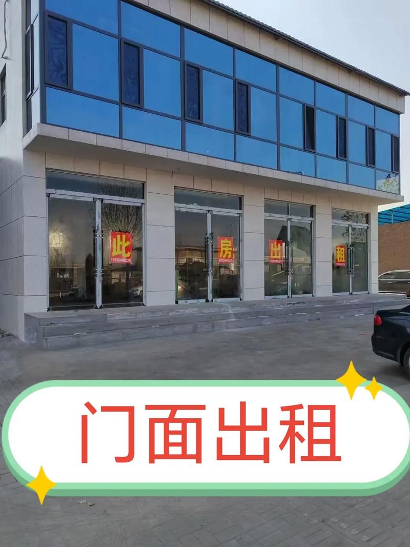 张家港门面出租最新信息