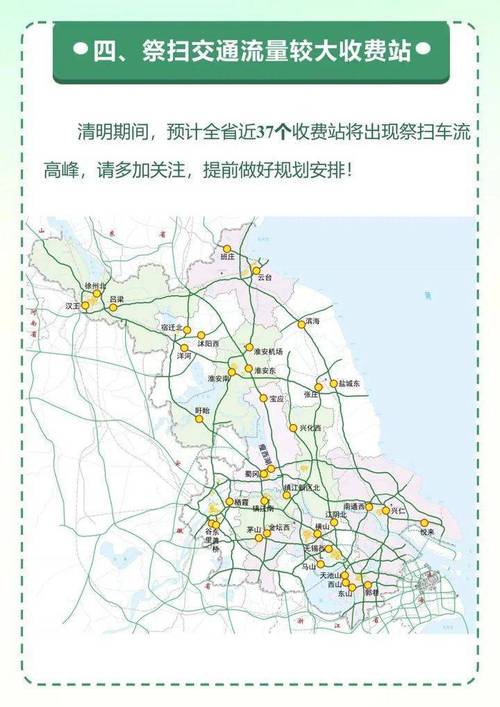 江苏268省道最新消息