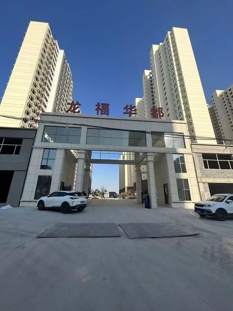 滕州大同天下最新抵账房