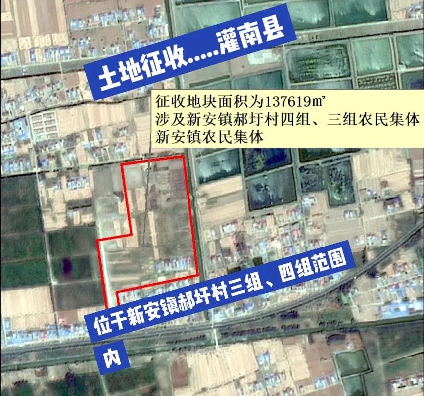 灌南县最新2025规划