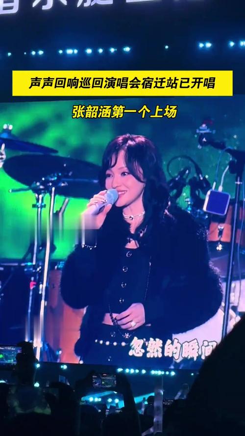 宿迁演唱会2025最新