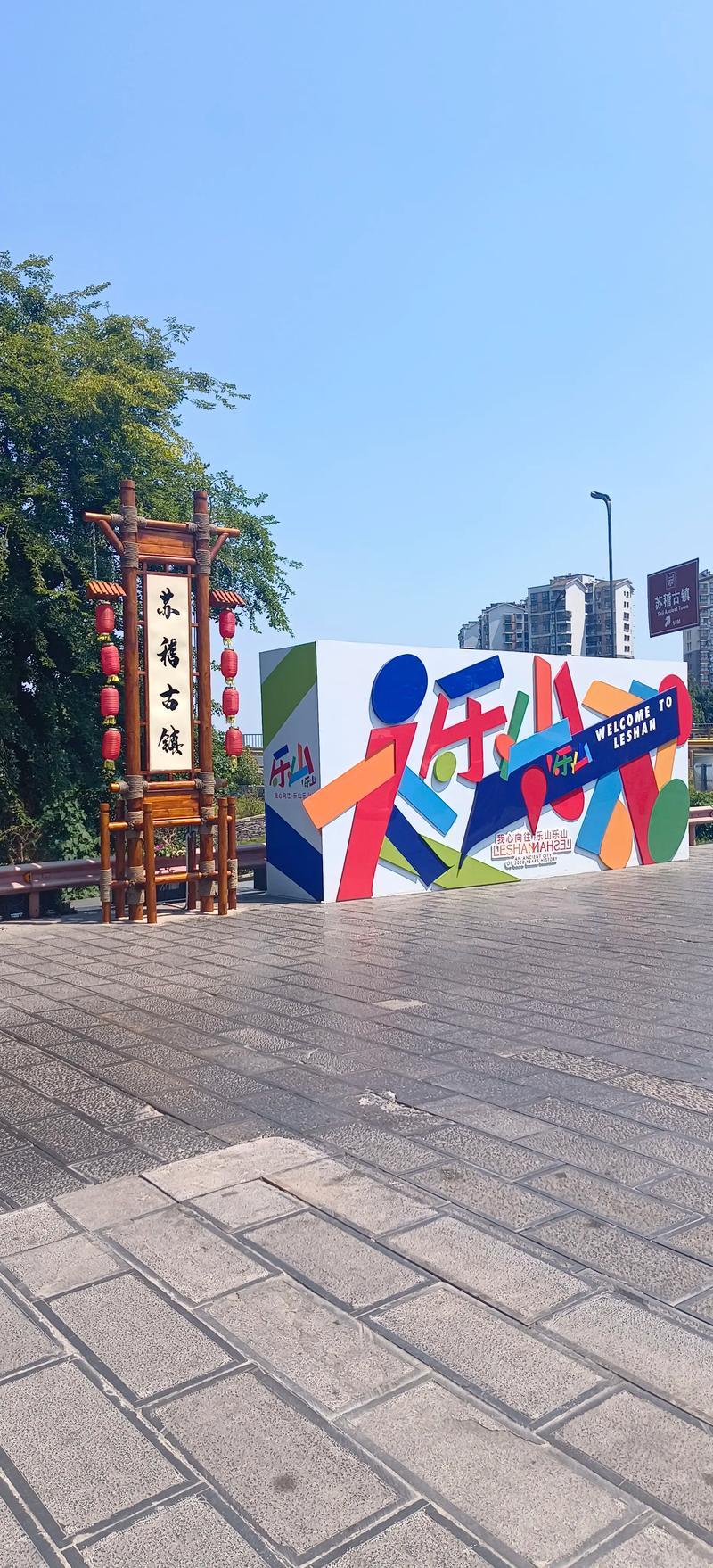 2025苏稽的最新动态