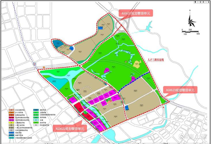 广州中新知识城最新消息