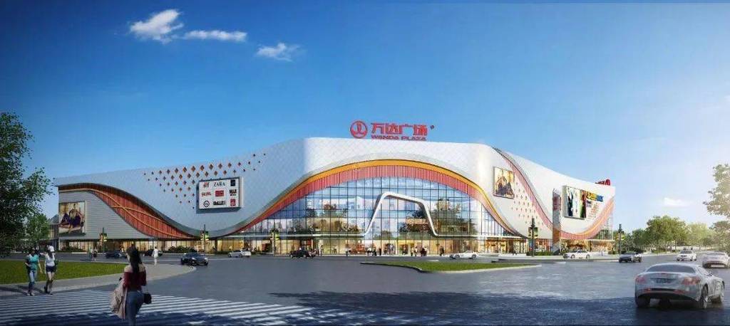 绵阳cbd万达最新消息