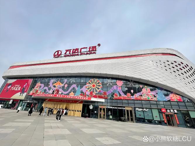 绵阳cbd万达最新消息