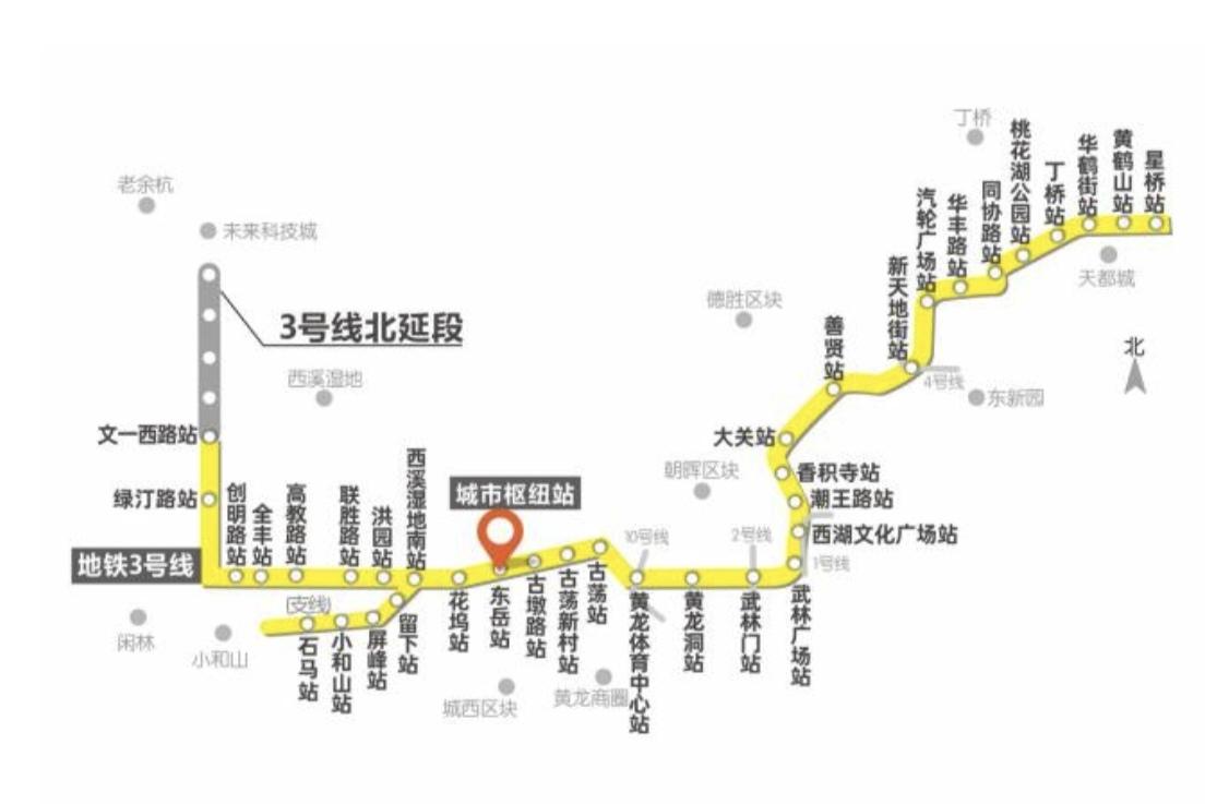 杭州地铁3号线最新消息