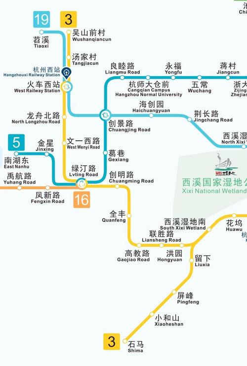 杭州地铁3号线最新消息