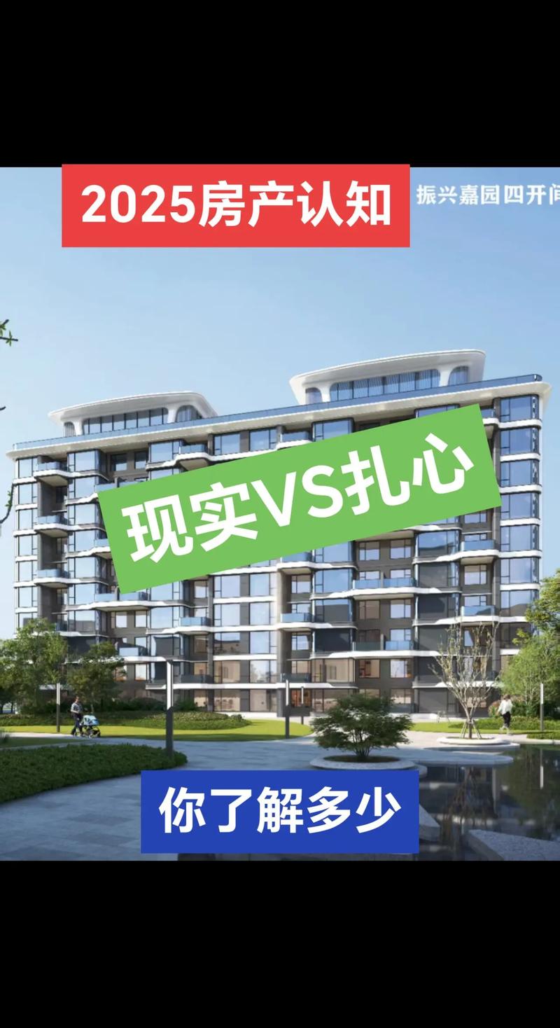 永城房产网最新房价