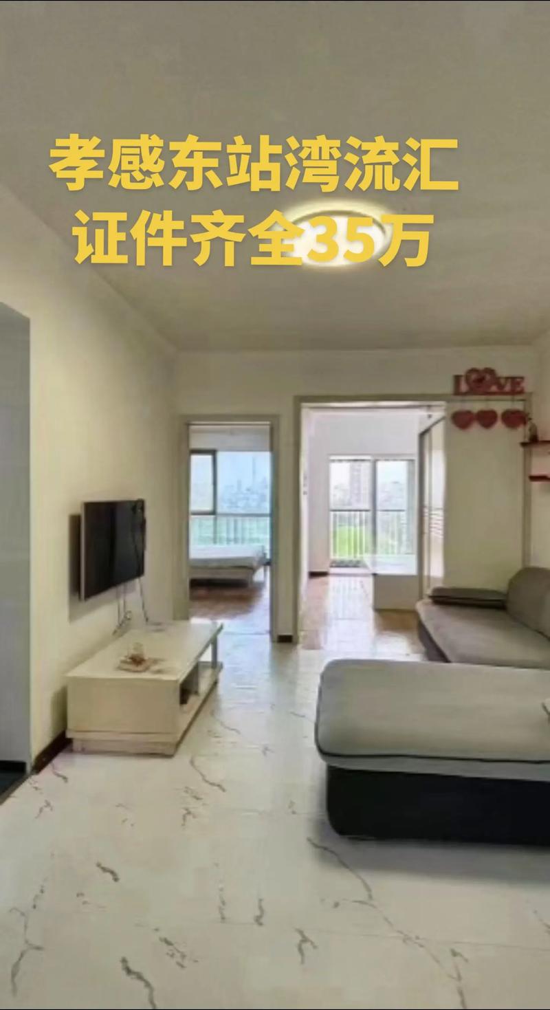 58同城买房网二手房