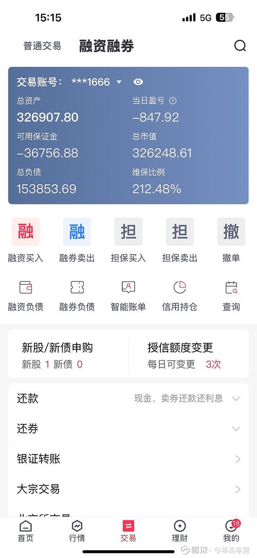 贷款计算器最新2025