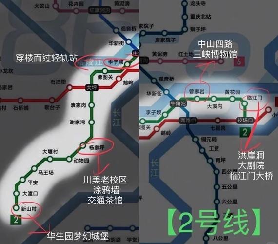 重庆轨道7号线最新消息