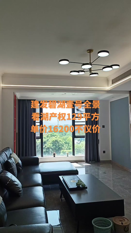 西昌乐荟城房价多少