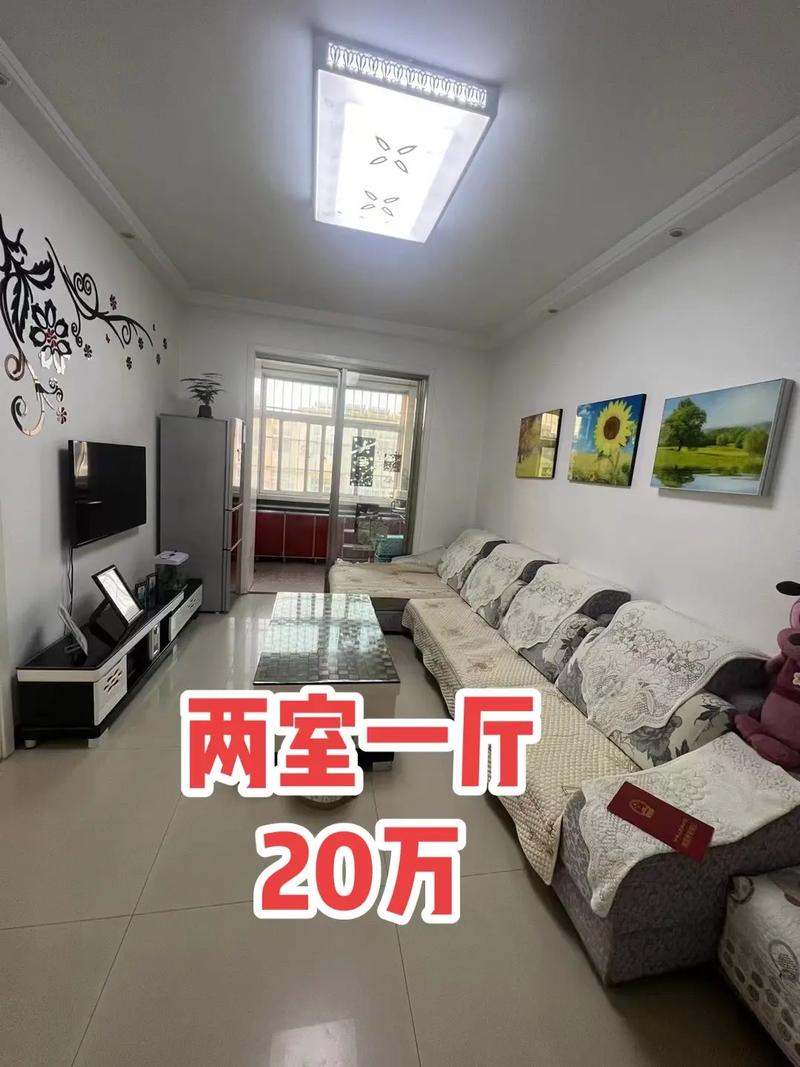 花都区二手房出售信息