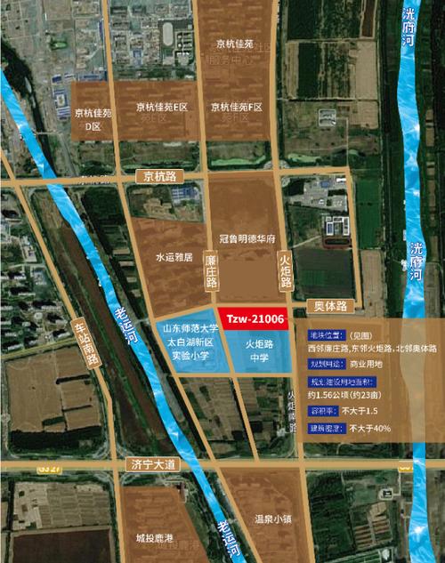 济宁太白湖新区最新消息