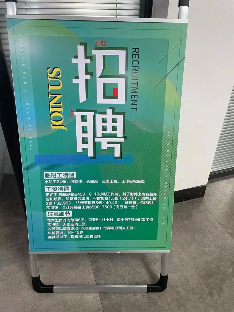 郑州华南城最新招聘信息