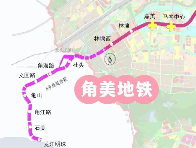 厦门地铁6号线最新消息