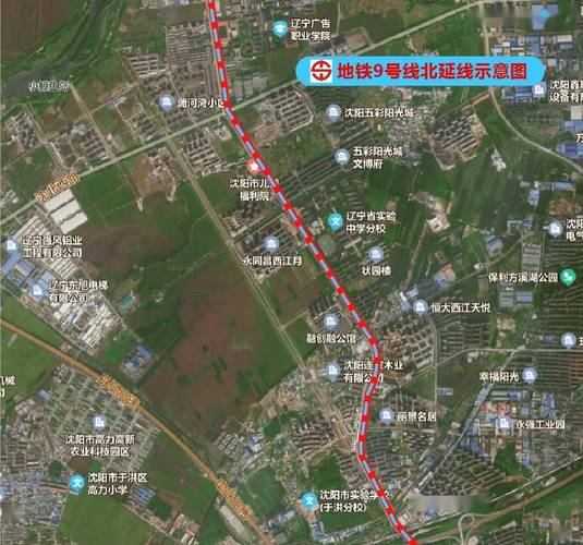 沈阳地铁8号线最新消息