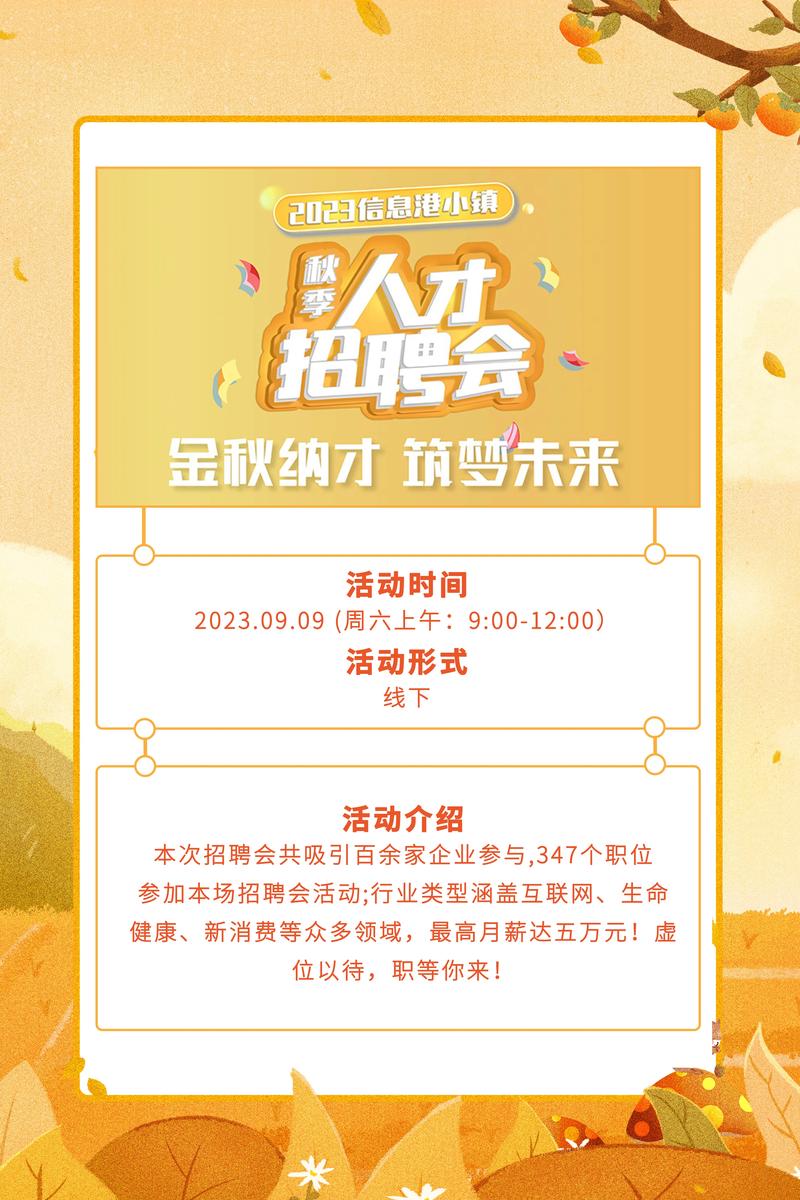 石岛信息港最新招聘信息