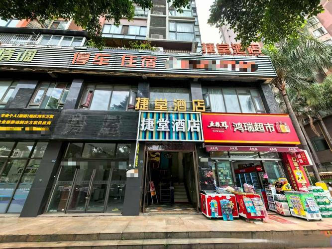 成都商铺出售最新信息