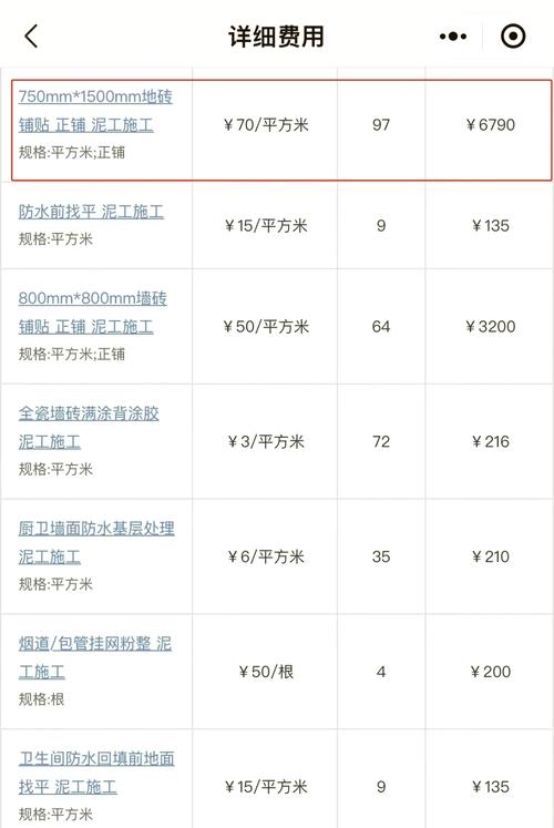 石首房价多少一平米