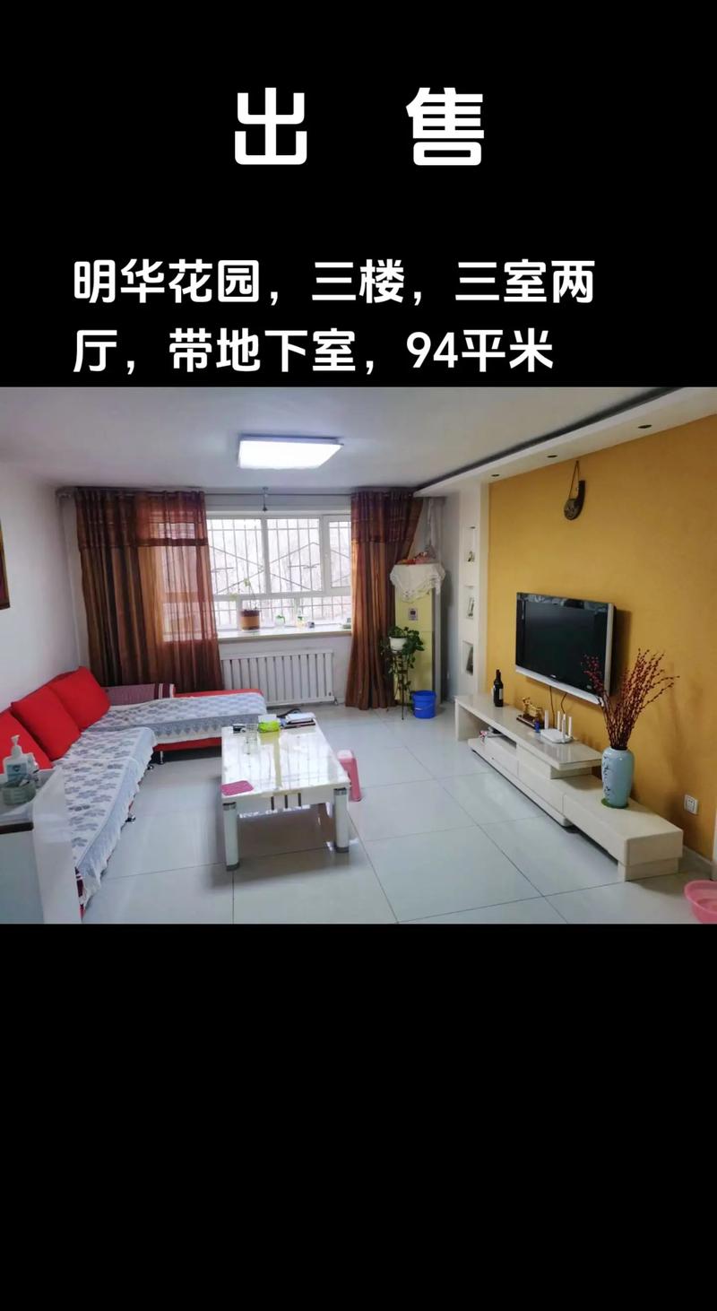 宁阳二手房宁阳房产网