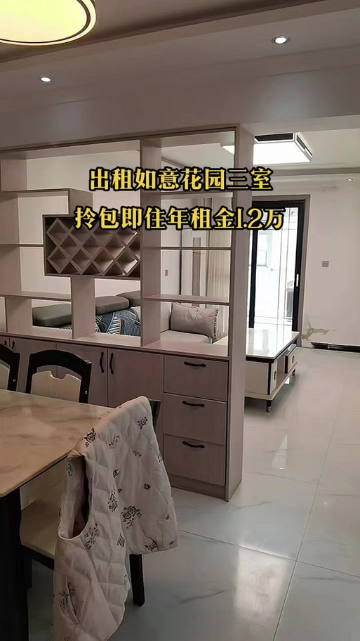 太康各个小区的房价