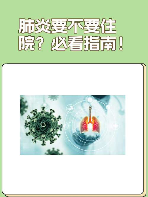 安徽蚌埠肺炎最新动态