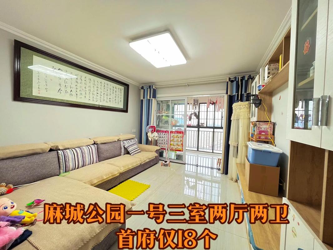 麻城新房出售最新信息